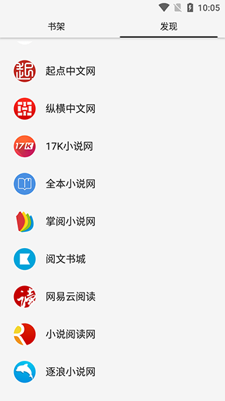 柚子阅读