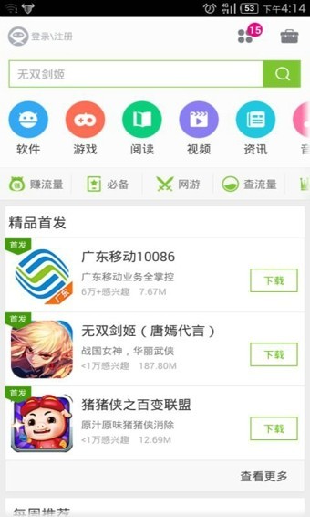 mm商场