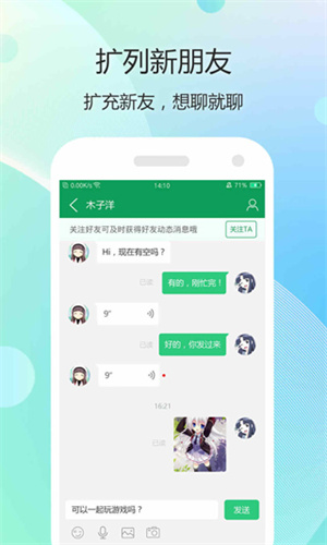 7723游戏盒旧版