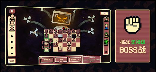 千棋百计  1.0.16