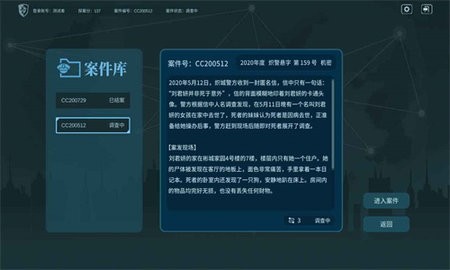 真探 1.7