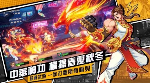 無限激鬥  1.0.3