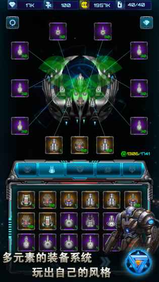 星际乱斗人类大战虫族 1.6.1