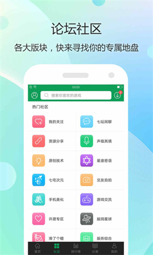 7723游戏盒旧版