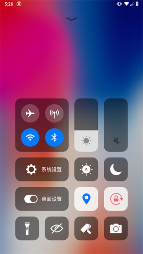 X桌面手表版