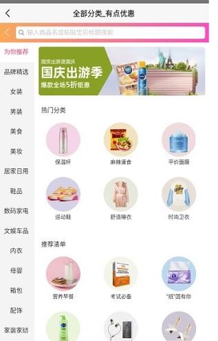 柚子阅读