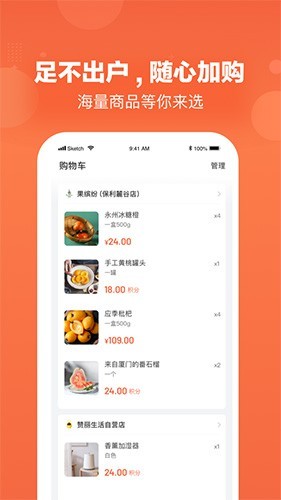 赞丽生活