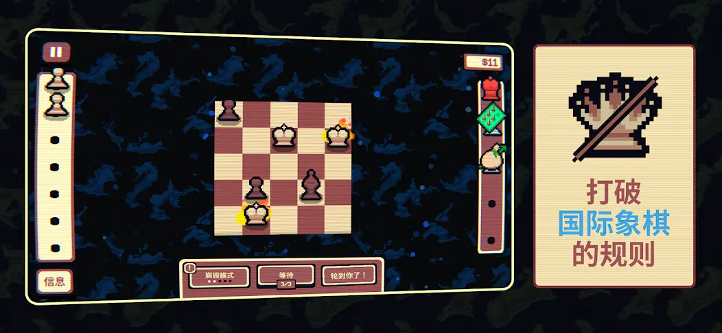 千棋百计  1.0.16