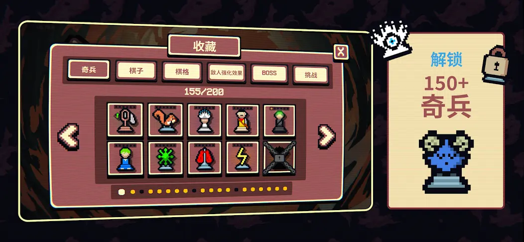 千棋百计  1.0.16