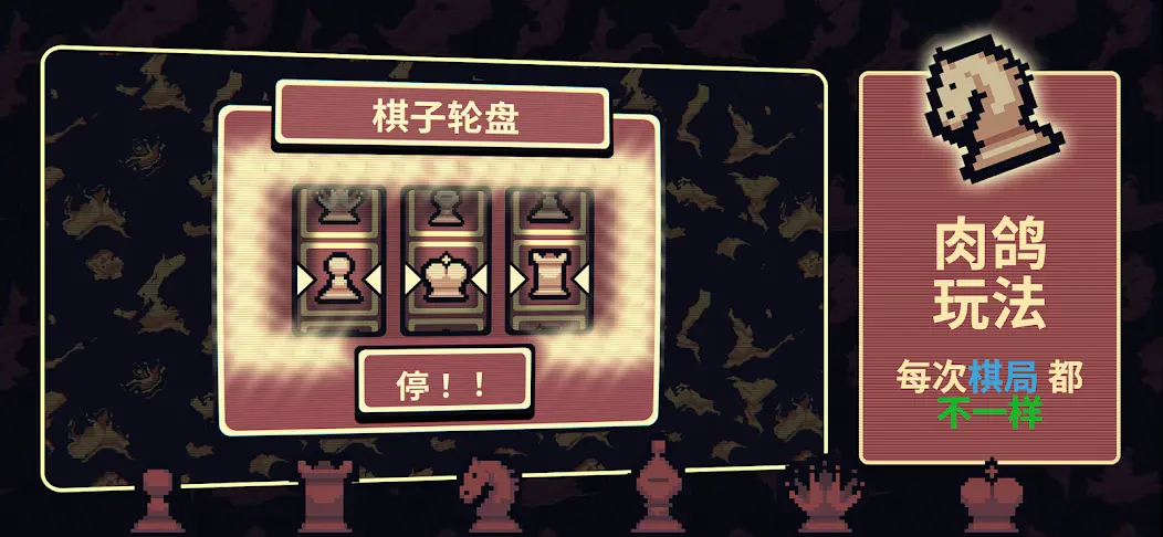 千棋百计  1.0.16