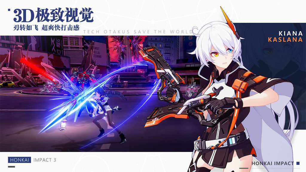 崩坏3  8.6.0