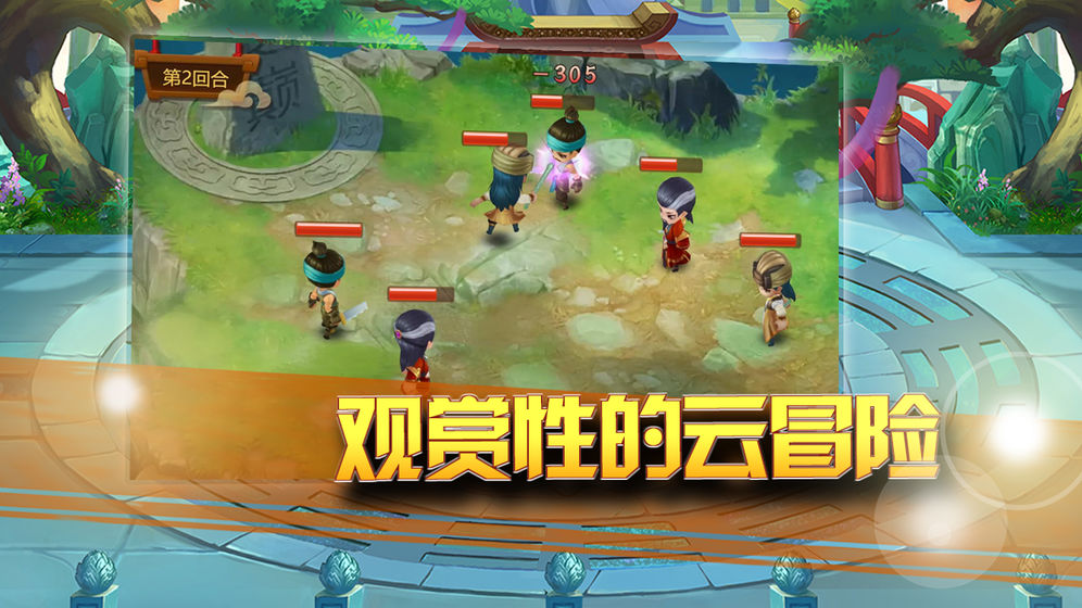一代掌门 2.0.9