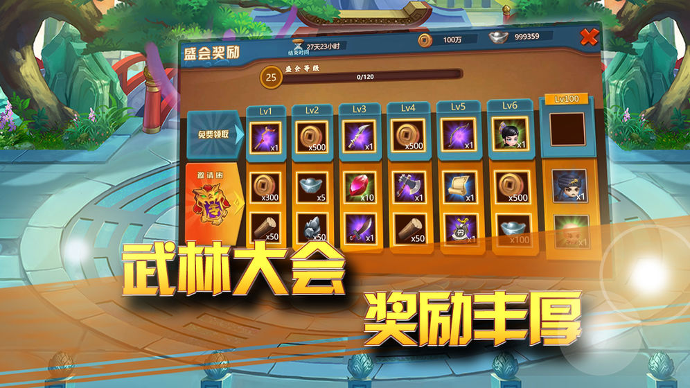 一代掌门 2.0.9