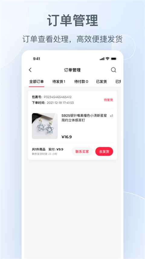 小红书千帆
