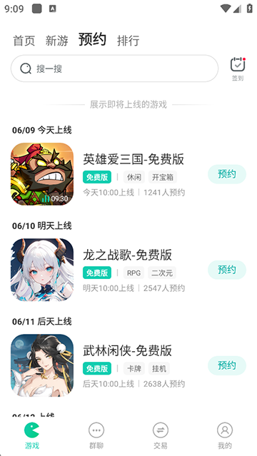 小7手游平台