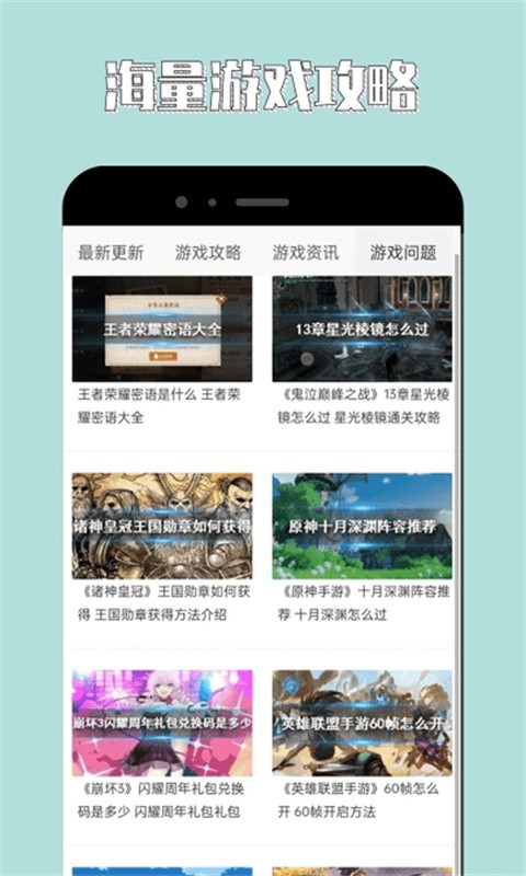 海马助手