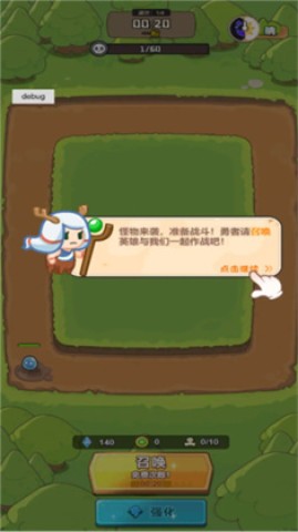 谁是真英雄 2025.05.194