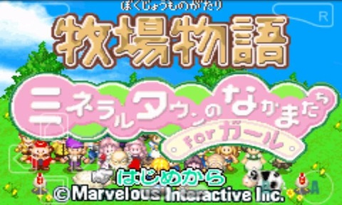 牧场物语-女孩版  2.2.0