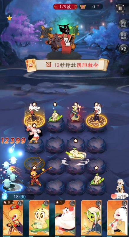 闹闹天宫 10.6.1