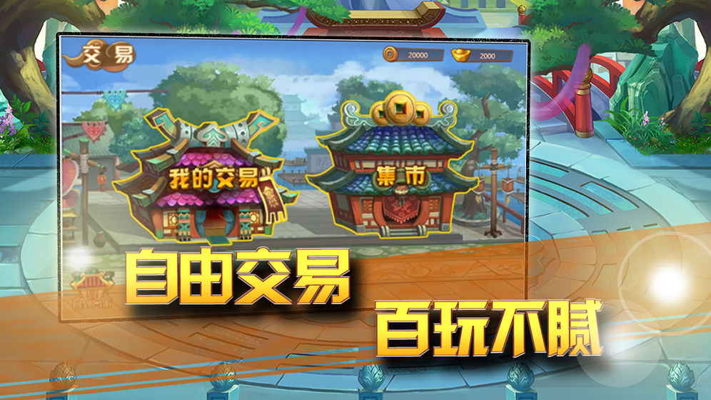 一代掌门 2.0.9