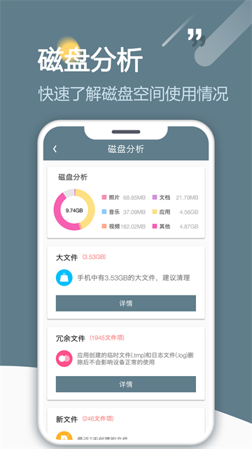 RE管理器root版