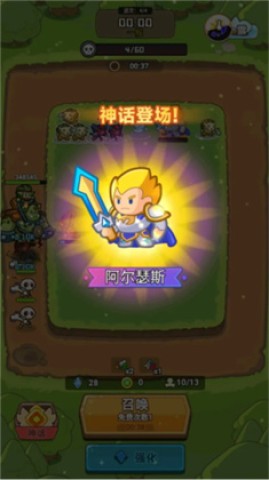 谁是真英雄 2025.05.194