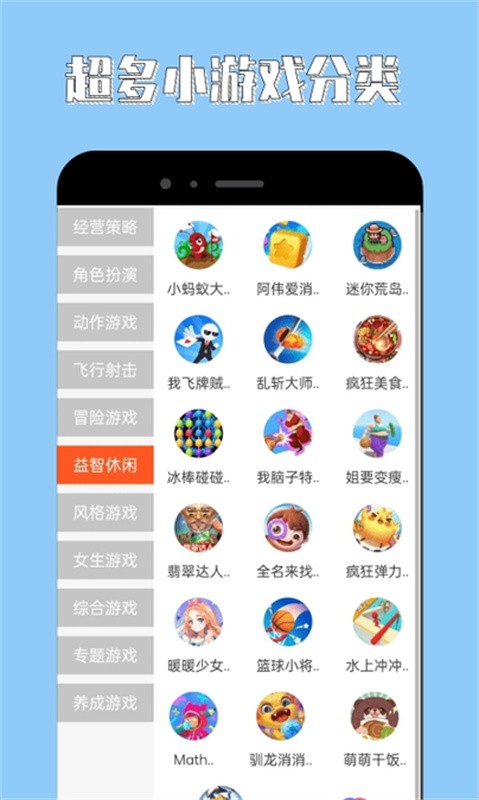 海马助手