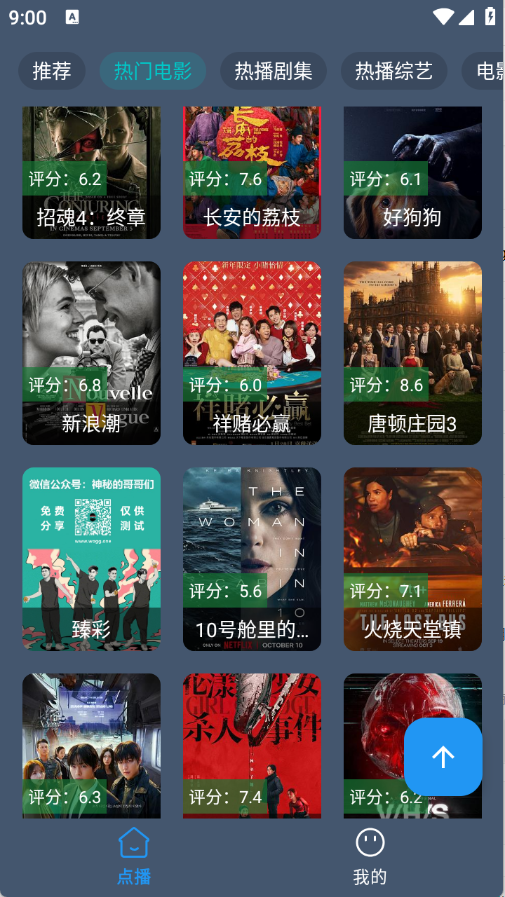 小黄鸭影视