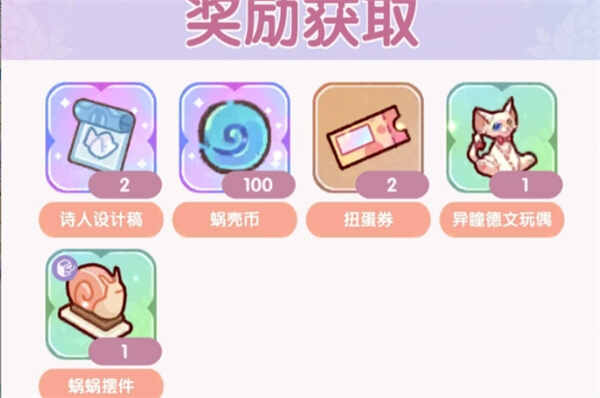  我的休闲时光6月新增兑换码教程我的休闲时光