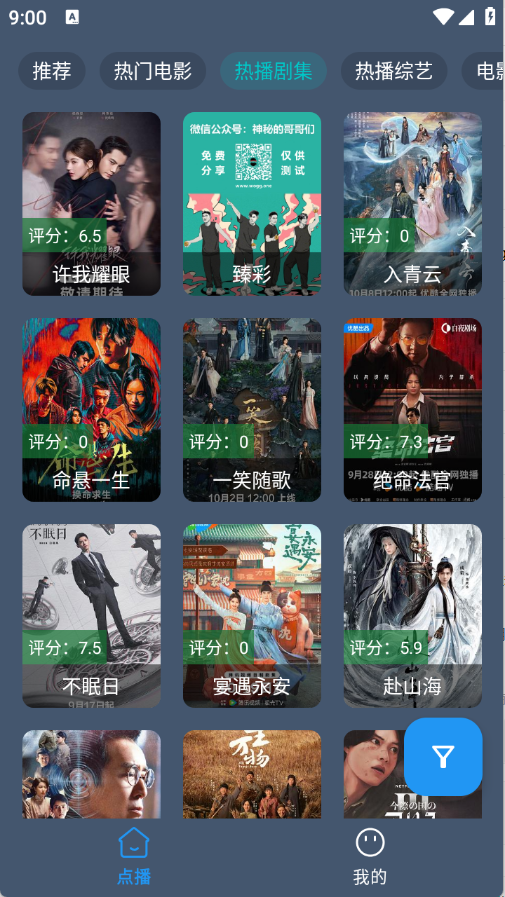 小黄鸭影视