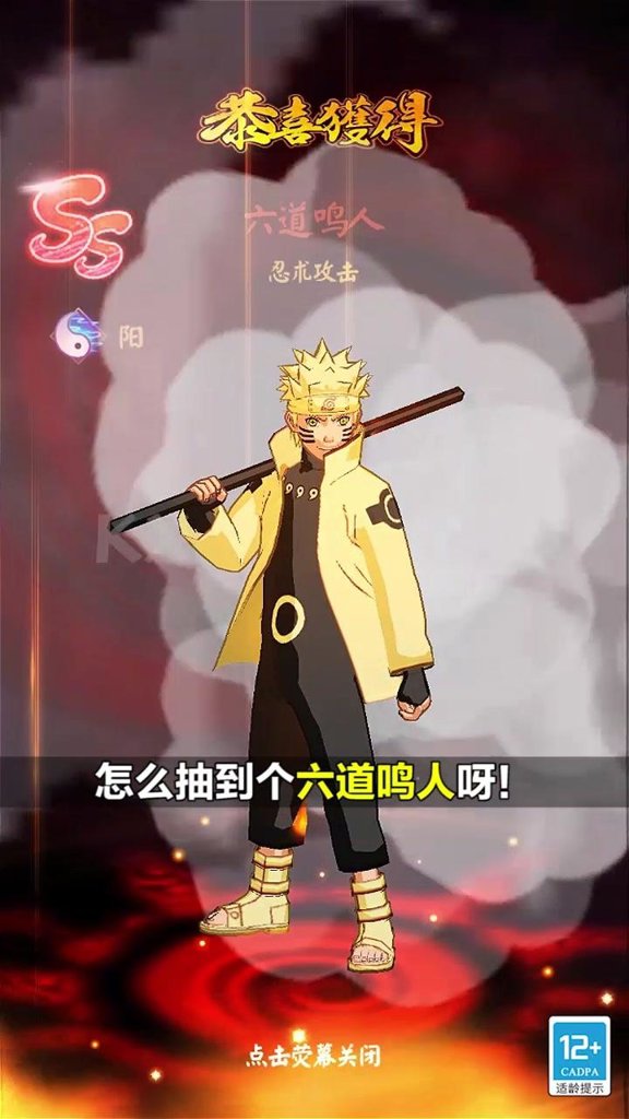 火影忍者:仙人乱斗 1.0.1
