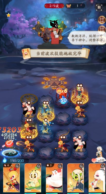 闹闹天宫 10.6.1