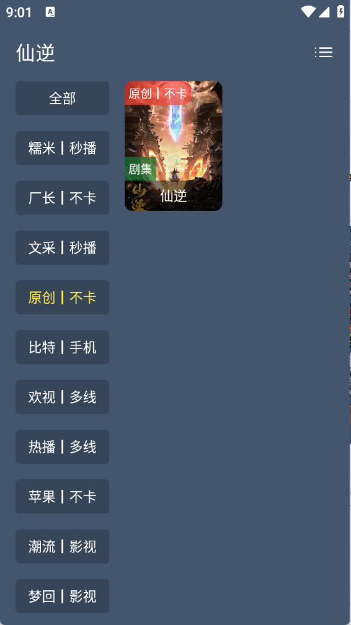 小黄鸭影视