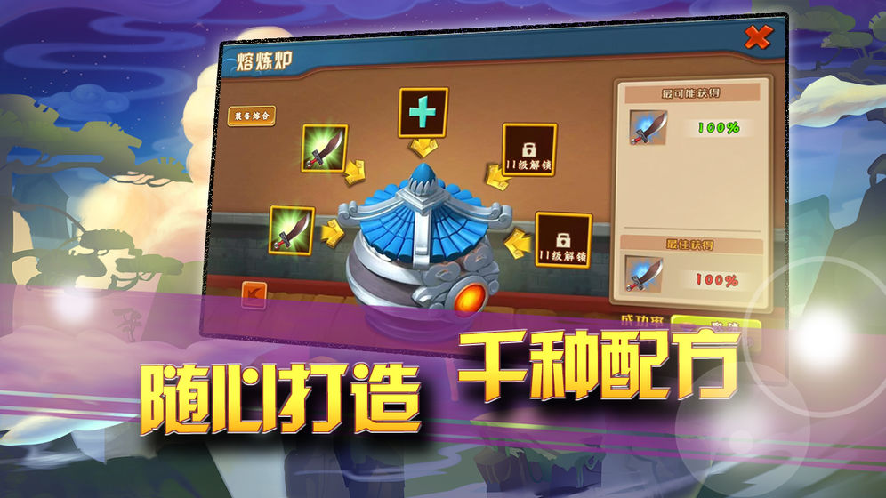 一代掌门 2.0.9