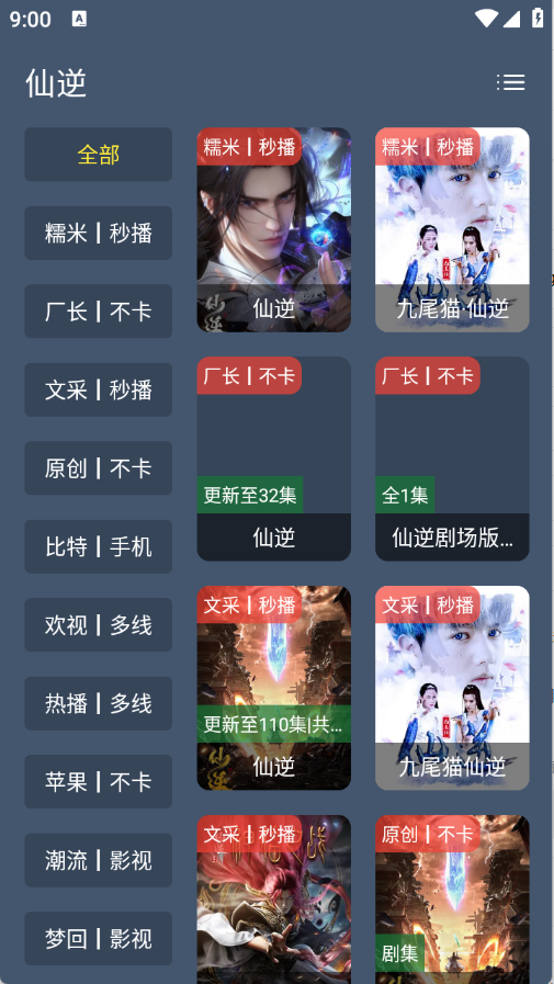 小黄鸭影视