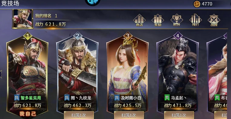 三十六计 1.0.04960