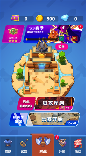 抖音有点扛不住 1.0.0