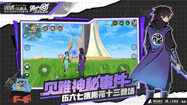 创造与魔法 1.0.0780