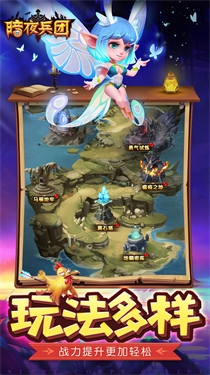暗夜兵团 1.0.1