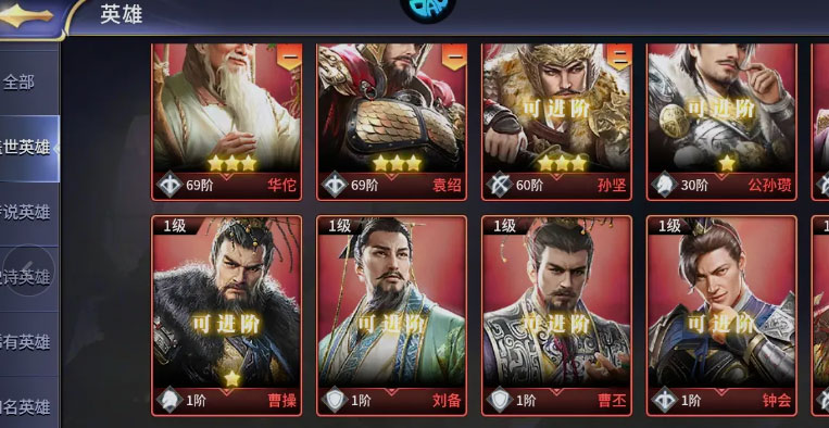 三十六计 1.0.04960