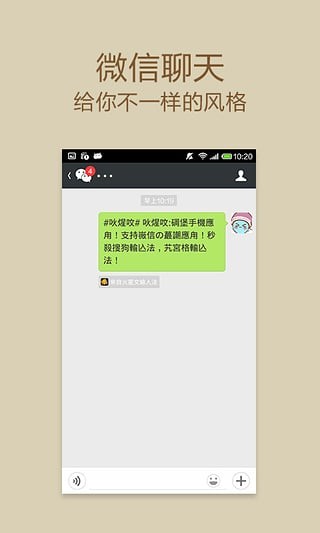 火星文转换器