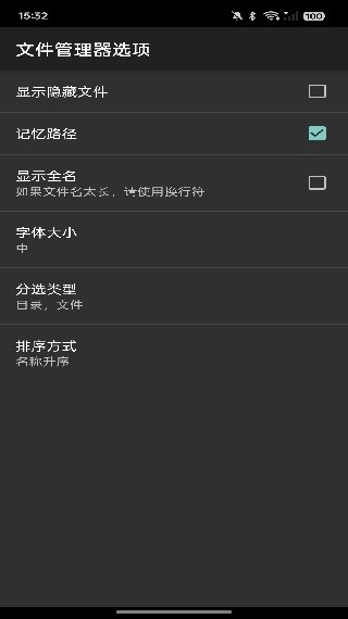 Hex编辑器汉化版