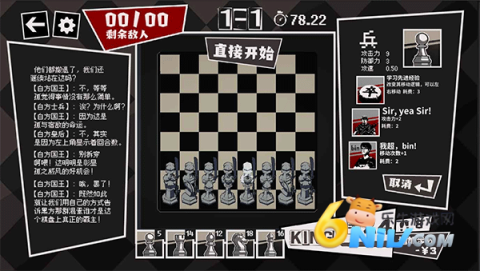 国寄像棋 0.2