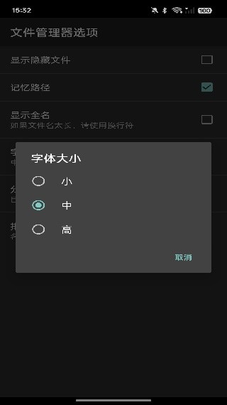Hex编辑器汉化版