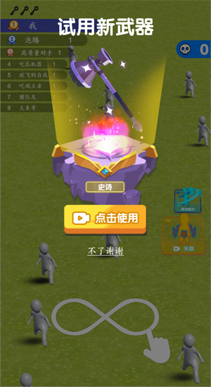 抖音有点扛不住 1.0.0