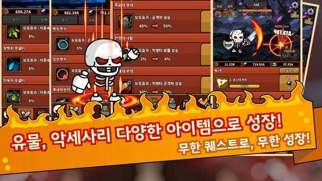 Ghost Knight(幽灵骑士) 1.21