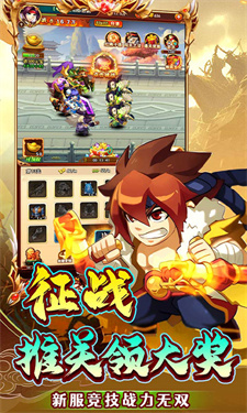 不朽之城 1.0.0
