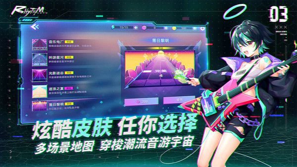 节奏音乐大师 1.24