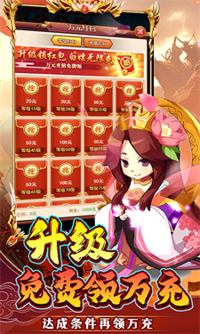 不朽之城 1.0.0
