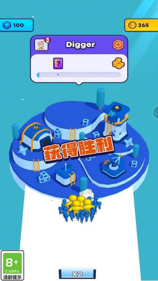 小兵也疯狂 1.0.3